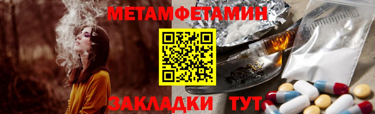 Amphetamine  Вход с VPN  Тамбов  Amphetamine 98% 