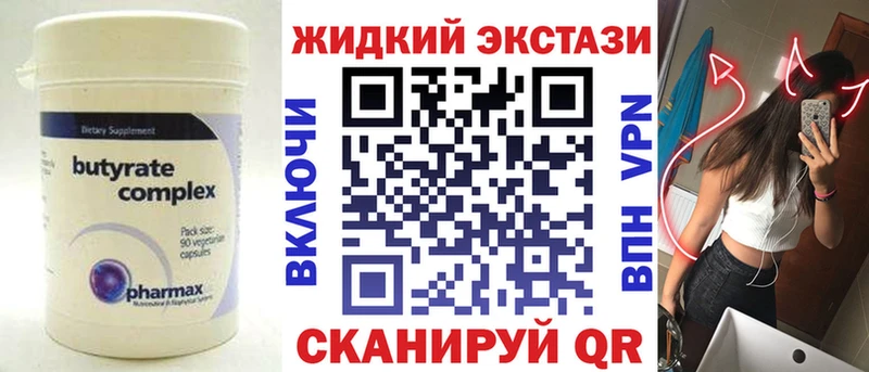 дарнет шоп  Тамбов  hydra рабочий сайт  БУТИРАТ бутандиол 