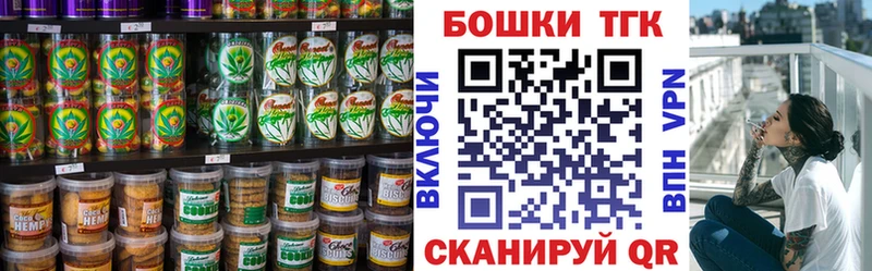 Еда ТГК марихуана  маркетплейс состав  МЕГА ONION  Тамбов  закладки 