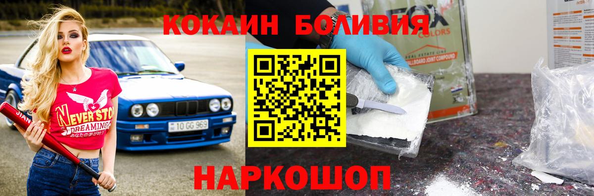 Cocaine 97% Тамбов