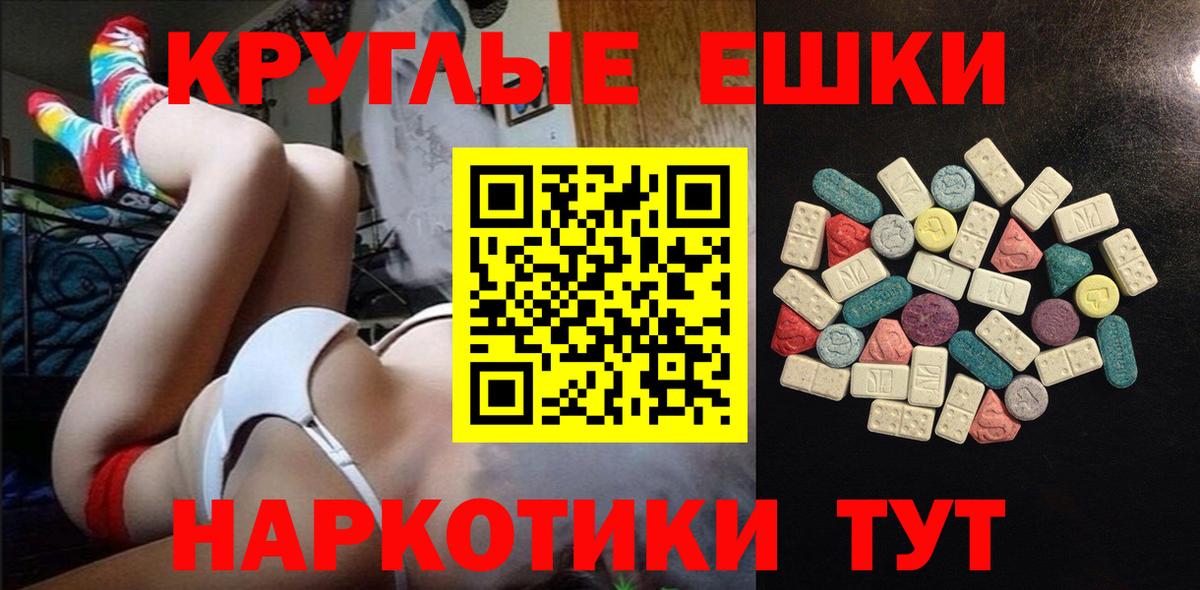 Экстази Дубай  Вход с VPN  ЭКСТАЗИ Philipp Plein  Тамбов 