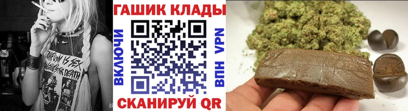 купить наркоту  Тамбов  ГАШ гашик 