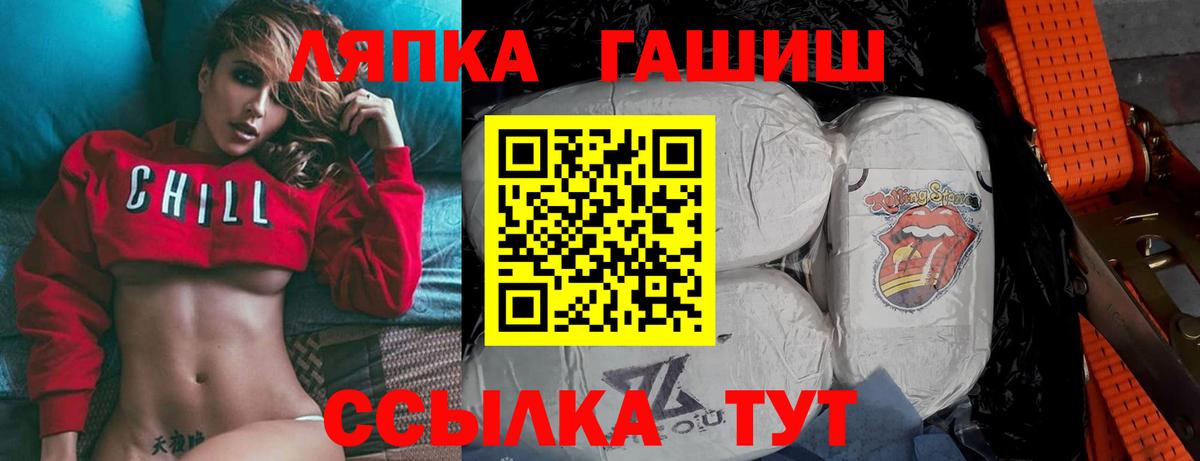 LSD-25  Вход с VPN  Меф   Тамбов  NBOMe  МАРИХУАНА  МДМА  ГЕРОИН  ГАШИШ 