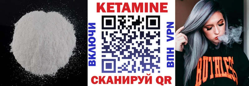 КЕТАМИН VHQ  где купить наркоту  Тамбов 