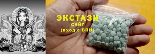стаф Магас