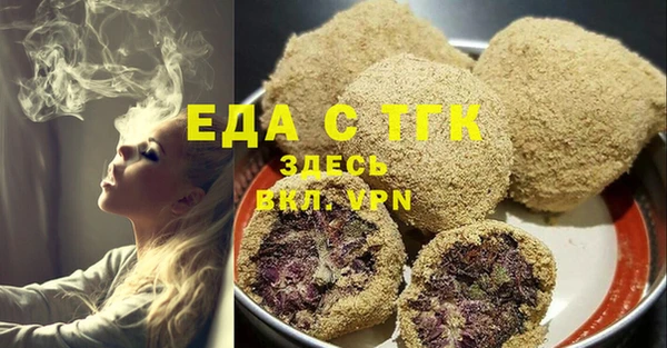синтетический гашиш Алексин