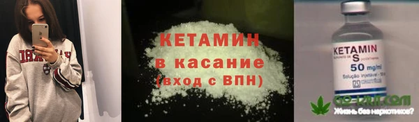синтетический гашиш Алексин