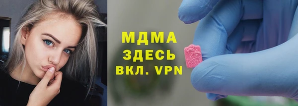 синтетический гашиш Алексин