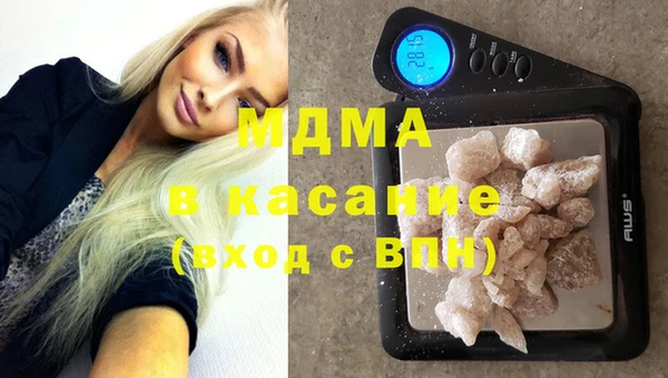 эйфоретик Абинск
