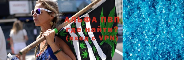 стафф Абдулино
