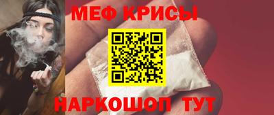 стафф Можайск