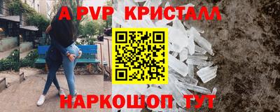кокаин Можга
