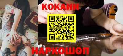 кокаин Можга