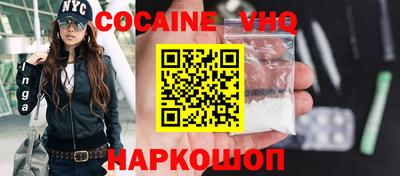 кокаин Можга