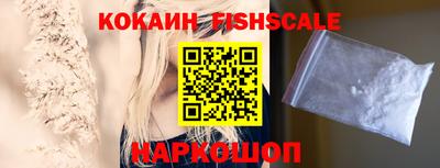 кокаин Можга