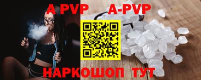 стафф Можайск