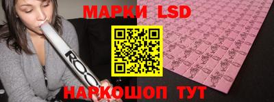 стафф Можайск