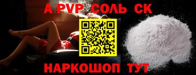 стафф Можайск