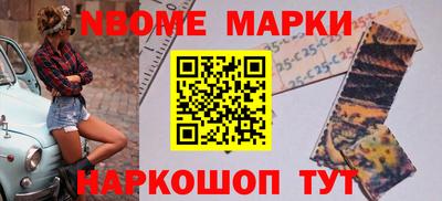 кокаин Можга