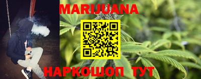 кокаин Можга