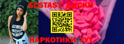 кокаин Можга