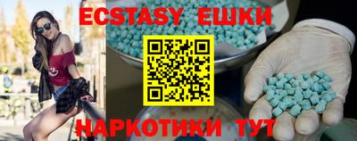 стафф Можайск