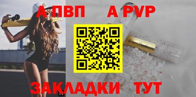 стаф Татарск