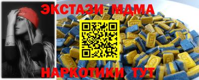 кокаин Можга