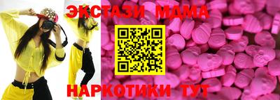 кокаин Можга