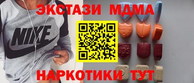 стафф Можайск