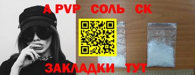 стафф Можайск