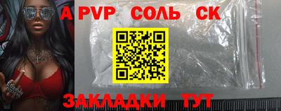 стафф Можайск