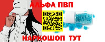 стафф Можайск
