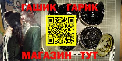 стафф Можайск