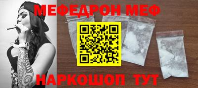кокаин Можга