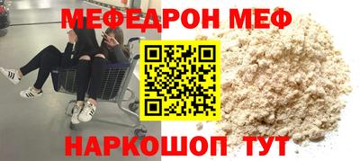 стафф Можайск