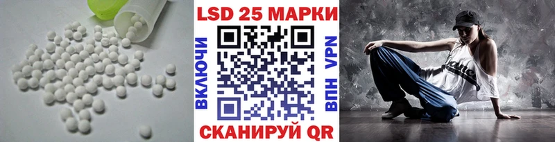 Лсд 25 экстази ecstasy где купить наркотик Тамбов