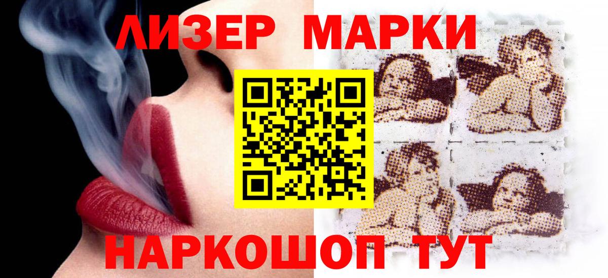 LSD-25 экстази ecstasy  Лсд 25 экстази  Тамбов  LSD-25 экстази ecstasy  Вход с VPN 