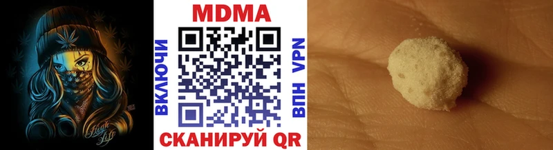 блэк спрут маркетплейс  Тамбов  МДМА VHQ 