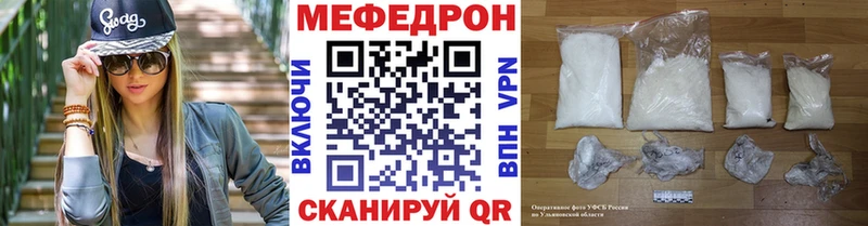 Мефедрон mephedrone  сколько стоит  Тамбов 