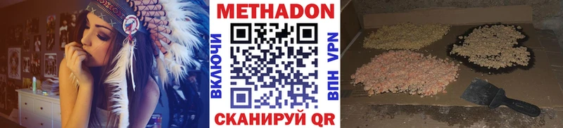 мега онион  Тамбов  Метадон methadone 