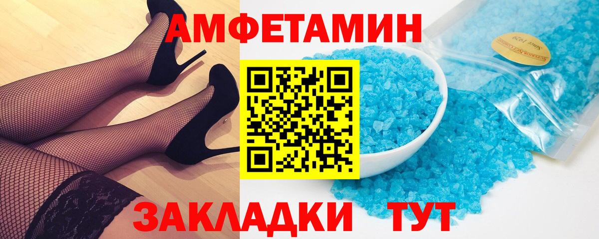 Первитин витя  Первитин витя  Первитин  Тамбов  Вход с VPN 
