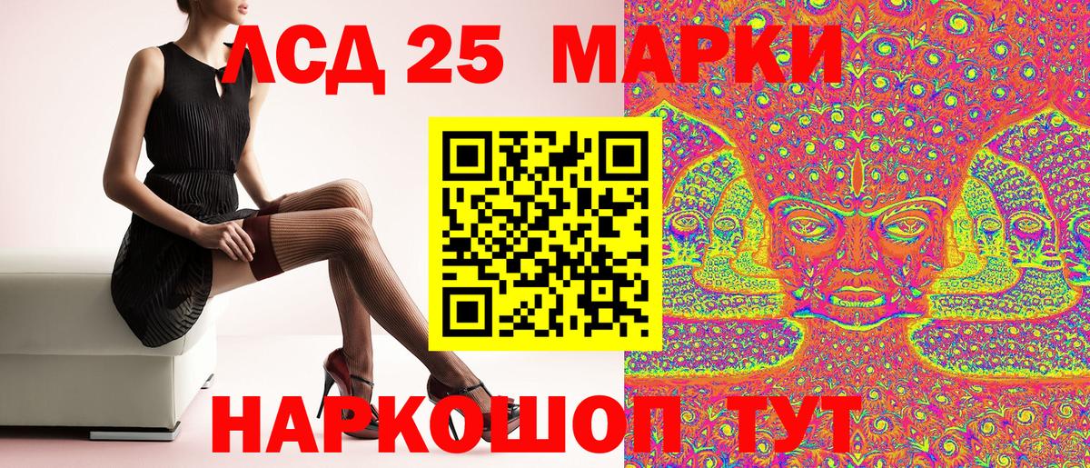 Наркотические марки 1500мкг Тамбов