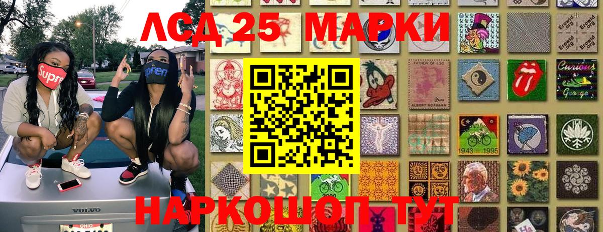 Наркотические марки  продажа наркотиков  Вход с VPN  Тамбов  Наркотические марки 1,5мг  Наркотические марки 1,5мг 