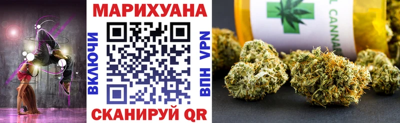 Марихуана планчик Тамбов