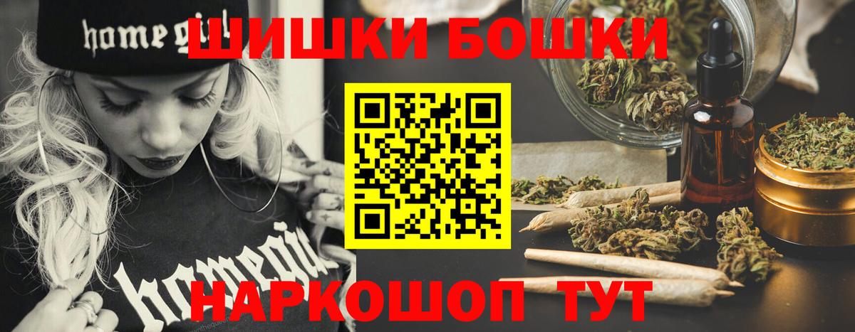 Марихуана AK-47  Вход с VPN  Канабис LSD WEED  МАРИХУАНА VHQ  Тамбов 