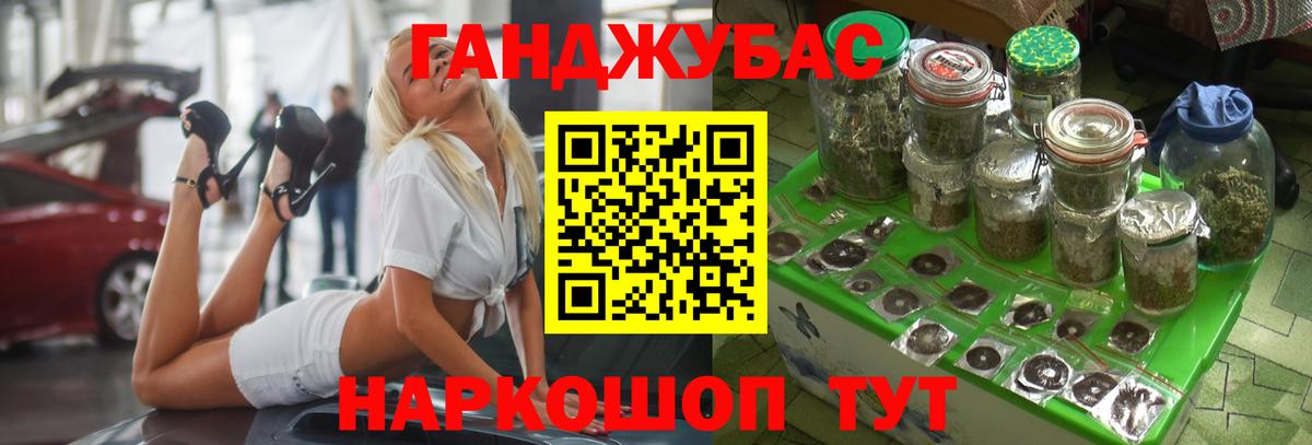 Канабис ГИДРОПОН Тамбов